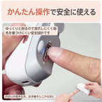 電動爪切り｜爪やすり・爪磨き付き、ライト搭載の充電式