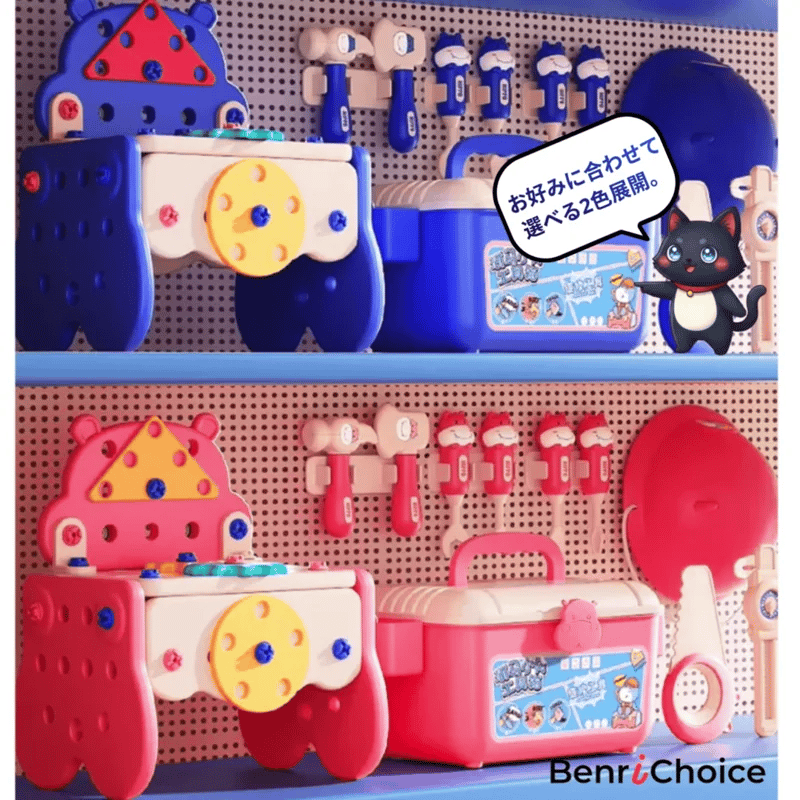 Benri Choice™ こども用 電動ドリル付き 組み立てツール｜ 人気No.1