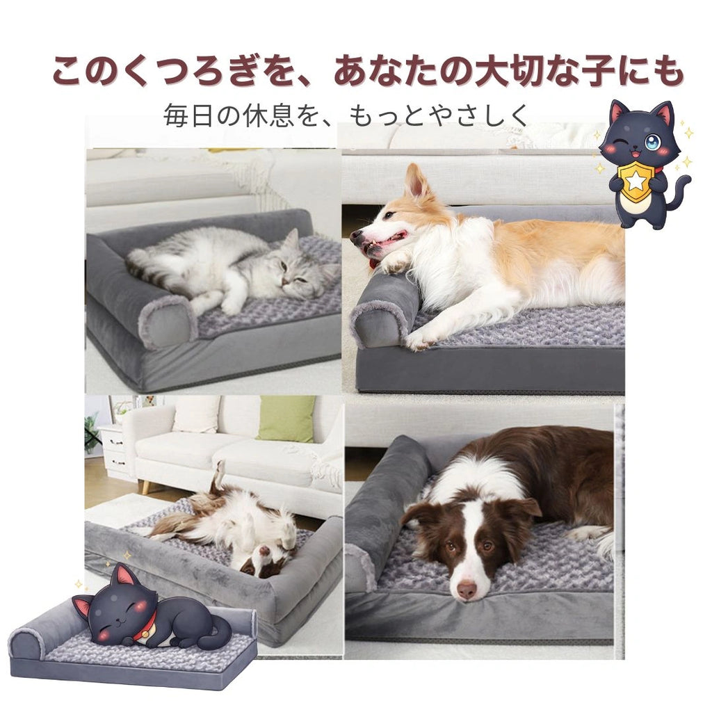 Benri Choice™ 関節にやさしい シニアペットベッド