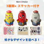 Benri Choice™ 水で回って飛ぶ ▪ﾉｼ夏の大人気水ロケット2026