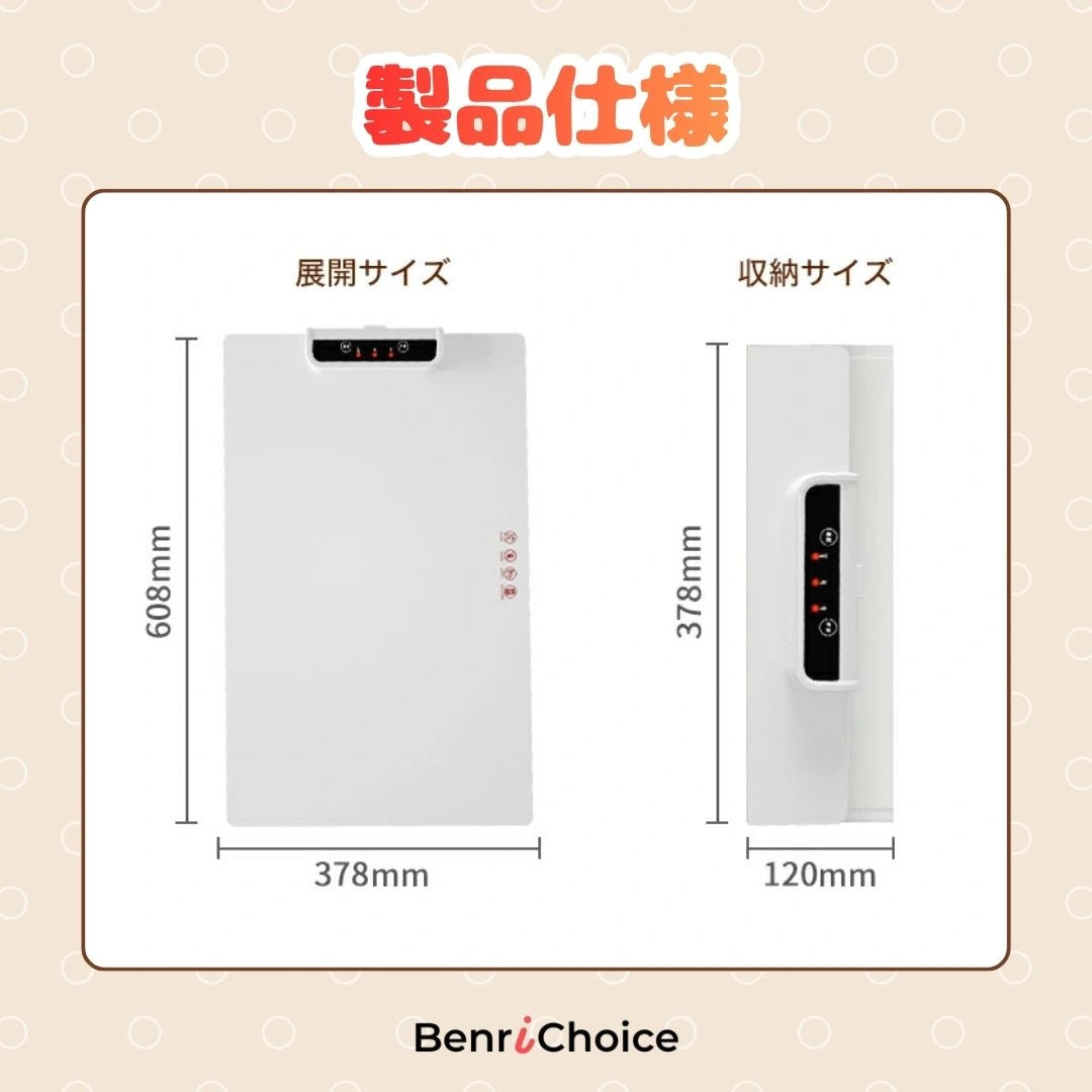 Benri Choice™ 超薄型フードウォーマーマット（巻き取り式）｜料理をあたたかく保つ