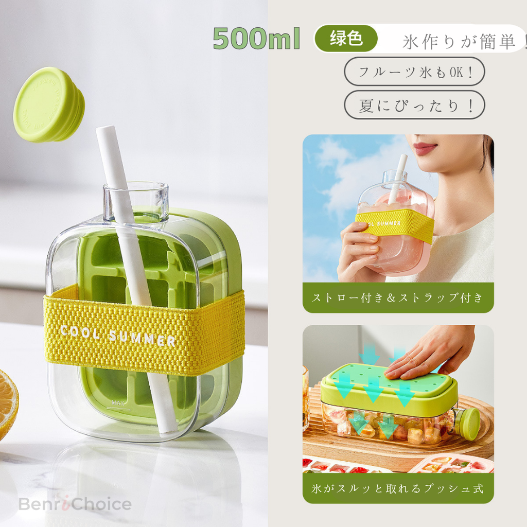 「2in1 プッシュ式製氷ポット」おしゃれ＆便利なアイスキューブメーカー！