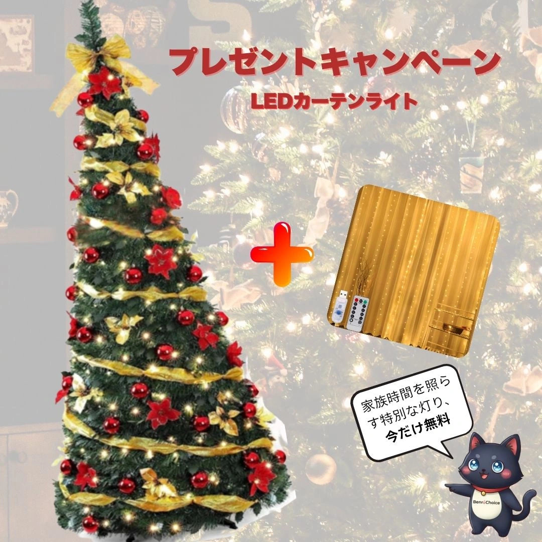 折りたたみ式クリスマスツリー｜120cm / 150cm / 180cm簡単1分セットアップ｜送料無料