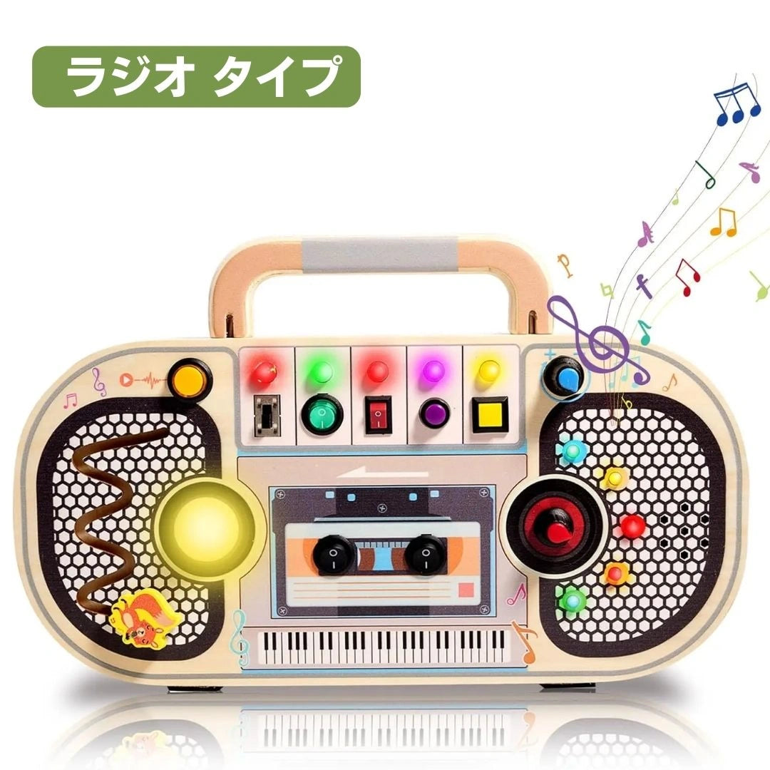 Benri Choice™ 五感スイッチ知育ボード