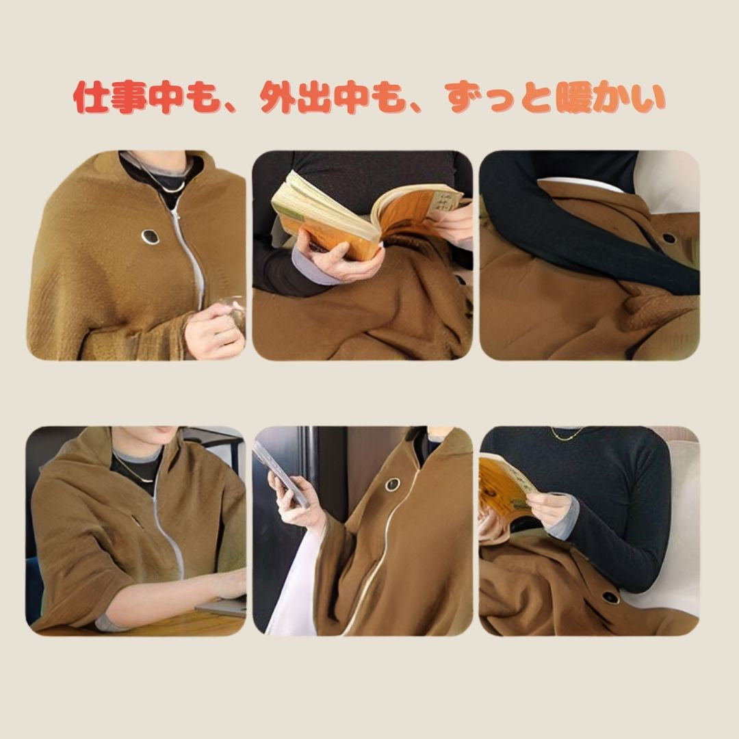 Benri Choice™ USB加熱ブランケット - BLACK FRIDAY!!