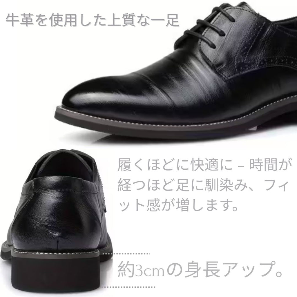 2025 Benri Choice｜牛革使用・ラウンドトゥ レースアップシューズ（25〜28cm）ビジネス＆フォーマル対応