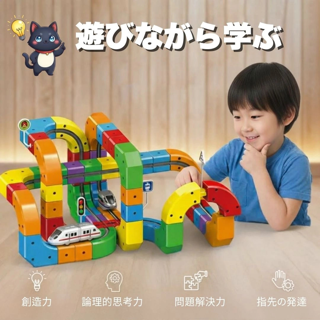 マジックトラックカー！自由に組み立てる 電動トレイン知育トラック  （カスタマイズ・磁力連結・画面のない遊び）