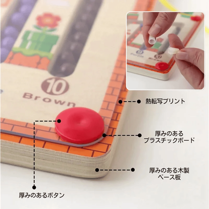 Benri Choice™ 数字トレーニング マグネット迷路 知育ボード