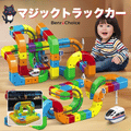 マジックトラックカー！自由に組み立てる 電動トレイン知育トラック  （カスタマイズ・磁力連結・画面のない遊び）