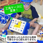Benri Choice™ こども用 電動ドリル付き 組み立てツール｜ 人気No.1