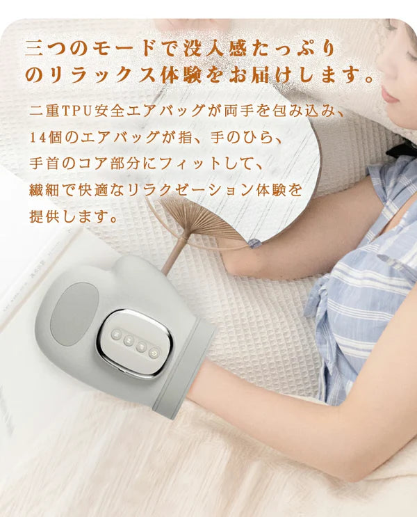 Benri Choice™・コードレス温熱ハンドマッサージャー｜3モード搭載・軽量設計